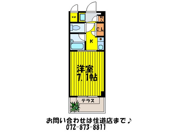 中島ハイツの物件間取画像